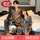 LangSha pajamas couple set for one man and one woman, spring and autumn red ice silk long-sleeved New Year's wedding, zodiac year, newlywed home set, two sets for couple, burgundy + wine red 5XL, price of two sets, recommended 165-180 Jin Jin equals 0.5 kg
