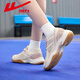 
Huili badminton shoes women's training shoes 2025 new special sports shoes men's summer shock-absorbing and breathable competition shoes Coral Dream - Sakura Powder 1062 37