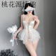 
Jiaoyue wedding dress sex uniform seductive maid outfit perverted emotional underwear women extremely dirty sexy tempting perverted (pink) chest-exposed crotch-open suit 6636+white long silk