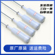 适用海尔洗衣机原装吊杆XQB75-M12588-M1268-M12688平衡杆减震弹簧杆 购买一套4根1黄3白