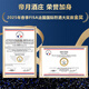 
Diyue xo brandy sauce fruit aroma grape white wine small bottle small wine festival gift box gift box Brandy Qingyunzhi 4 bottle gift box 375mL 42 degrees