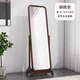 Kangcheng Jiayuan solid wood floor-standing full-length mirror home bedroom dressing mirror 2025 new clothing store dedicated floor-standing fitting mirror walnut color dressing mirror