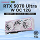 Colorful RTX 5070Ti E-sports game design AI rendering live broadcast desktop assembly computer independent graphics card 5070 Ulrta W OC 12G
