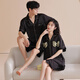 Fuxin Kang Bingsi Pare Pajamas Мужской летний костюм с коротким рукавом тонкий прохладный ночной платье Женская домашняя одежда GLQ-6210 2XL-мужчины [высота 168-178-вес 150-170]