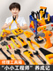 Naughty Player (Taoqiwanjia) Reparaturwerkzeugkasten Kinderspielzeug für Jungen Montage Drehmoment Elektrische Bohrer Drehungspräparat Set Baby Puzzle Hands-Off-Demontage und Montage Elektrische Bohrer Edition [58-teiliges Set] Toolbox Set + Hardhelm mit Stuhl + Reparaturman