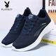 Playboy (Playboy Physical) zapatos para hombres zapatos de malla zapatillas de zapatillas livianas zapatos de carrera transpirables zapatos casuales zapatos de verano zapatos para hombres lz1699 azul oscuro 41