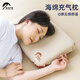 Taili cheese inflatable pillow outdoor camping travel nap pillow portable comfortable sponge ergonomic pillow beige