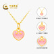 CHINA GOLD Gold Necklace for Women Pure Gold Love Pendant Pure Gold Birthday Gift for Girlfriend and Wife Pure Gold Love Pendant About 0.3g* with Silver Chain