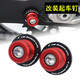 675/500/450/250SRXO狒狒楚留香250/700改装起车钉装饰螺丝驻车球 银色1付