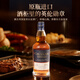 格兰尼维原瓶进口纯爵1825调和谷物威士忌 40度英国洋酒700ml*6瓶（整箱）