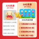 
MING XIAO intelligent early childhood education robot children's English learning machine story machine 0-6 years old R9x blue 64G drive R9X blue 64GWIF + 9-inch eye protection large screen