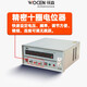 科沃森（KEWOSEN）华源HY9905/HY9001/HY9002/HY9005/HY9003交流单相变频电源 HY9905 500VA