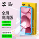 闪魔适用oppofind x8ultra钢化膜 OPPO手机膜超声波解锁防爆抗指纹保护贴膜 超爽滑钻石膜片装+神器