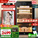 Bacchus cigar cabinet, inverter compressor, independent humidity control, constant temperature and humidity, naked air-cooled cedar wood shelf YH-24WIFI model 300-400 pieces 65L
