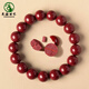 Iosn Cinnabar Bracelet for Women and Men Imperial Sand East China Sea Crystal Agate Jade Jade Scattered Beads Red Bracelet Purple Gold Sand Bracelet Collection Grade Purple Gold Sand About 4mm