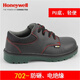 Honeywell BC0919701 702 703 Chaussures de sécurité à bas niveau économiques, Anti-Slip, Chaussures de sécurité anti-smash BC0919701 35