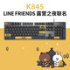 
Logitech K845 wired keyboard color keycap 104 key blue Aoji cherry blossom powder PBT non-slip keycap k835 Logitech K835/K845 keycap *Sakura pink *104 No