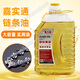 Chain saw chain oil, electric chain saw, high branch saw chain lubricant, motorcycle chain lubricant, large capacity 2.8 Jin Jin equal to 0.5 kg, 1.8 Jin Jin equal to 0.5 kg, chain oil (suitable for chain saws)