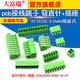 Dafuri KF2EDG 3.5MM plug-in pcb terminal block 15EDG curved straight pin + socket 2/3/4/5/8 4P straight pin + socket (2 sets)