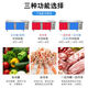 好厨官【联保】好厨官保鲜工作台不锈钢商用冰柜冰箱冷藏冷冻两用双 冷藏冷冻双温款+三层置物架-12041