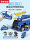 Qilicai large-sized ultimate Aqi car rescue vehicle sound and light deformable puppy patrol children's toys 16759 Ultimate auto sound and light Aqi