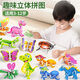 Hot selling assembled insect animal foam three-dimensional children's kindergarten toy prizes handmade DIY small practical early education puzzle 25 insect theme patterns