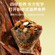 福东海青钱柳玉米须西洋参灵芝桑叶茶【30包】大麦橘皮桑叶栀子茶泡水