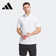 adidas POLO shirt short-sleeved men's new sports business lapel casual T-shirt sportswear white IN6625 L (recommended weight 140-160 Jin [Jin equals 0.5 kg])