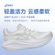 亚瑟士【Nimbus27】女款丨PureGEL缓震胶舒适透气耐磨回弹马拉松跑步鞋 1012B753-100 37.5