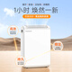 
Baiao;PARKOO Baiao dehumidifier household small indoor hygroscopic basement dehumidifier high power dryer YDA-826E white 1L/day