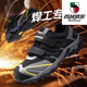 Western Region Camel (VANCAMEL) labor protection shoes for men four seasons new styles of welders for flame retardant, anti-puncture, wear-resistant, anti-slip safety shoes for black and gray丨Special for welding丨Fire retardant fabric丨Anti-smash 42