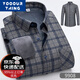 Yooourthing plus Samt verdickte warme Hemd für Männer im Herbst und Winter Casual Vielseitig vielseitig mit mittleren und älteren Menschen im Innenhemd Herren-Top-Coat 9918 L