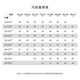 报喜鸟液氨免烫短袖衬衫男商务正装纯棉直筒衬衣KECC251011U白40