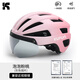 Kuferg New Children's Cycling Helm mit Schutzbrille für Teenager Mountain Road Bike Männer und Frauen Fahrradschutzausrüstung Bubble Pfirsichpulver-Gray-Brille M (Empfohlener Kopfumfang 53-57 cm)