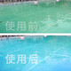 
Bagang Aike Large FRP Filter Side-type Sand Cylinder Fish Pool Quartz Sand Swimming Pool Circulating Water Treatment Equipment 12004 Interface Logistics Self-Pickup