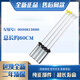EB100Z129 es adecuado para el amortiguador de la lavadora Haier Boom EB100Z139 EB100F959U1 NUEVO BOOM ORIGINAL NO. 59 13660