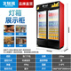 
Polar Bear (BEIJIXIONG) display cabinet refrigerator freezer commercial beverage cabinet direct cold air cold air direct cold fresh storage cabinet supermarket glass door refrigerator vertical beer cabinet double door machine direct cold black and red (688L)
