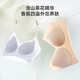 Cat Man (MiiOW) liquid foundation underwear summer thin women's markless underwear bra gathering and preventing sagging and breast top bra for women