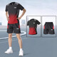 
JEEP SPIRIT Jeep Ice Silk Set Men's 2025 Summer New Short Sleeve T-Shirt Men's Running Fitness Basketball Quick Dry Sportswear 9901 Black and Gray Set XL