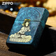 ZIPPO打火机正版复古白度母收藏级送男友送长辈定制原装防风 做旧白度母-单机 DY9902DK