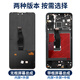 Season 3 (Disanji) is suitable for vivo x23 screen assembly with frame X23 fantasy color version mobile phone interior and exterior touch display Applicable for X23 screen [High color gamut LCD] frameless