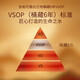 张裕可雅6年白兰地700mL 桶藏6年VSOP 高端洋酒礼盒自饮送礼 单瓶装 700mL 1盒