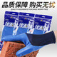 Xingyu A698 Youngaibao Latex Handschuhe Arbeiterschutz imprägnieren, dass nicht rutschfeste wasserdichte Verschleiß ärgerlich [6 Doppelpackungen] Xingyu Younaibao A698 Blue (unabhängige Verpackung) L.