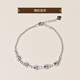 Shaoyu tanzanite bracelet for women s925 silver chain light luxury niche design high-end blue gemstone inlaid bracelet 03#s925 silver tanzanite inlaid bracelet