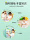 Xiaoyan Early Education Histoires audio peuvent recharger Pinyin 03-6 voix bébé garçons cliquez pour lire l'apprentissage de la machine bébé jouets chinois, mathématiques et anglais tous les rond-50-pages-recueil