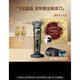 
Philips PHILIPS electric shaver S9966 men's razor 9 series intelligent light sense S9936 (imported machine) SP9871 silver + custom nose