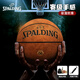 斯伯丁（SPALDING）篮球十字纹防滑吸湿飞行员06复合PU场地通用男生日礼物 飞行员06号77-739Y(十字型颗粒) 七号篮球(标准球)