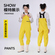 Mengduofu waders for women, waders for adults, wading suits for adults, lower body wading suits, full-body waterproof jumpsuits, lemon yellow parent-child style, 100 silk three-piece set, size 37, 3D slim fit, Jingcang straight hair