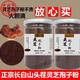 
Tongrentang Raw Material Powder Head Break Wall Ganoderma Lucidum Powder Spore Powder Authentic Spore Oil 500g Ganoderma Lucidum Spore Powder [Buy two get two get two total 1000g