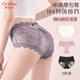 Odifen French pure satin lace women's underwear female sexy antibacterial cotton crotch thin plus large size shorts